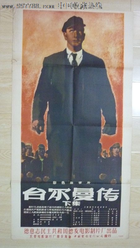 北東学位证购买